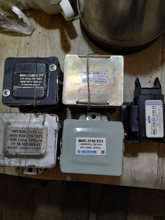 Электрогидротолкатель