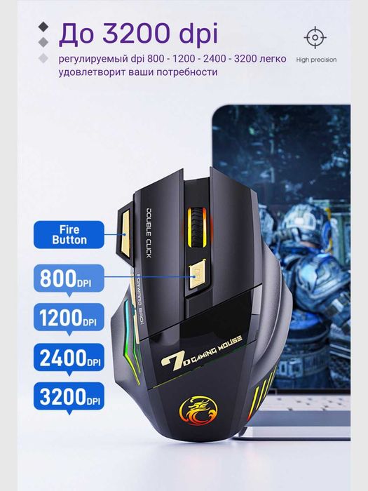Беспроводная игровая мышь, бесшумная с RGB подсветкой, 3200 DPI