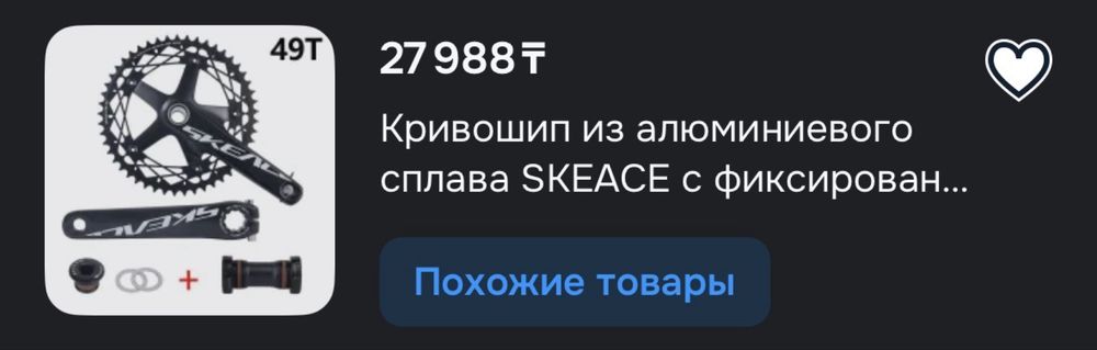 продам tsunami snm 100