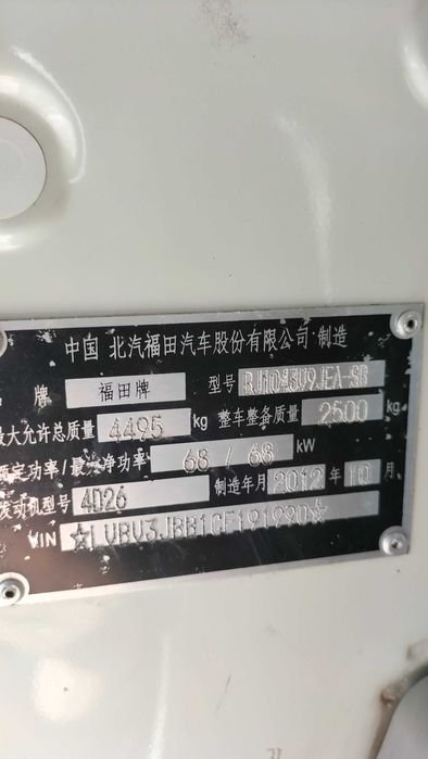 Продам Форланд грузовой