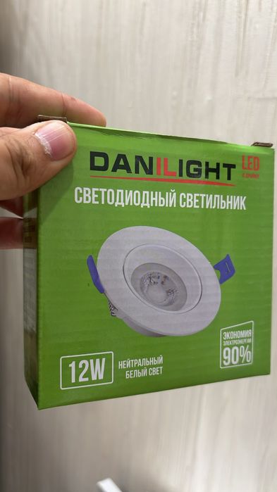Распродажа софитов 990 теңге