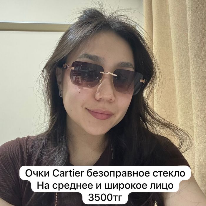 Очки солнцезащитные новые