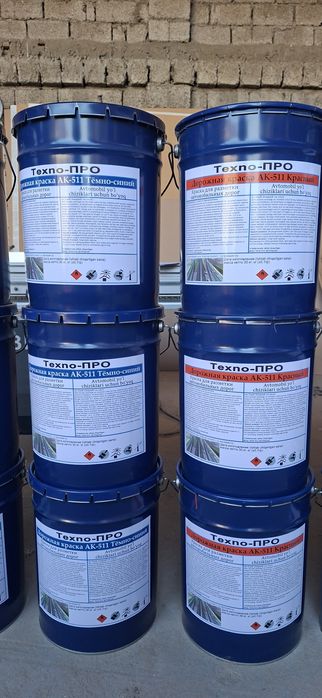 Продам Дорожные краски АК-511