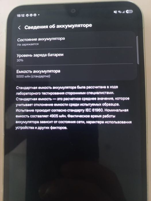 Samsung A34 сатылады