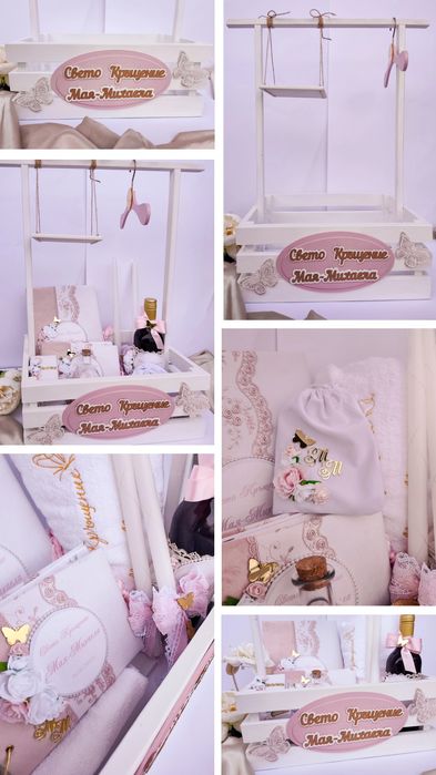 Комплекти за кръщене с велур