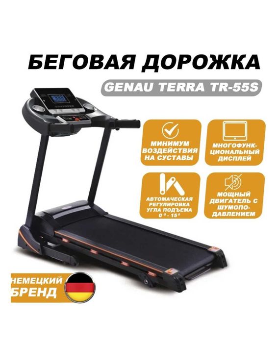 Беговая дорожка Genau TR55S