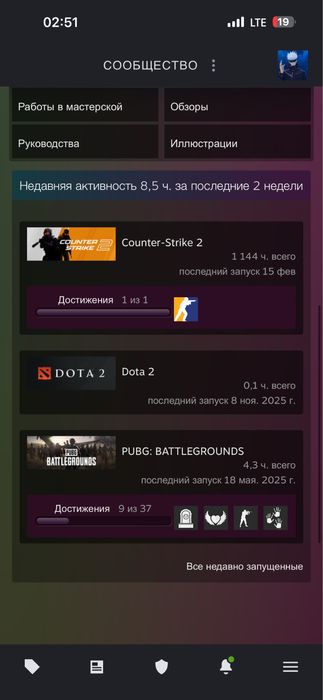 Продам стим акк срочнл