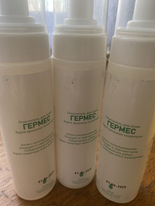 Очистители для кожи