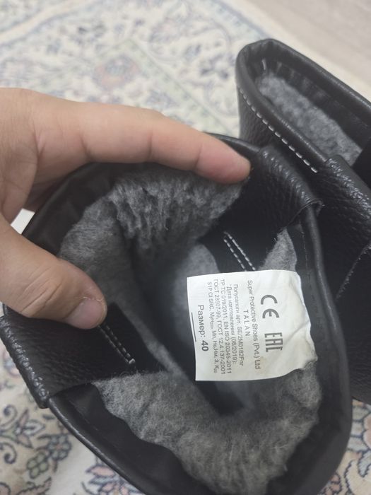 40 өлшемі қыстық етік