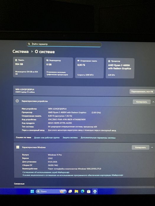 Ноутбук Hp omen 15