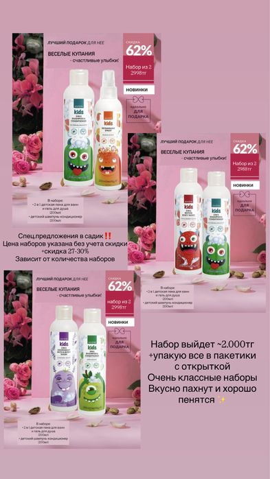 Подарки на 8 марта