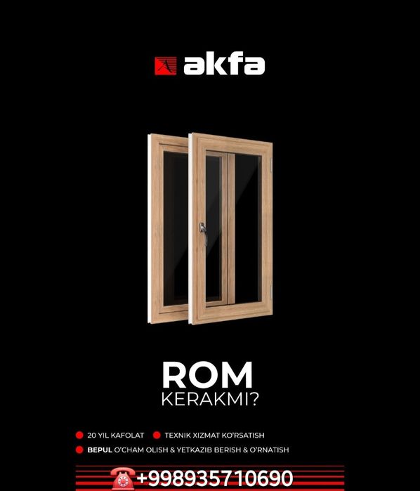 Акфа ешик ромлар Термо Имзо