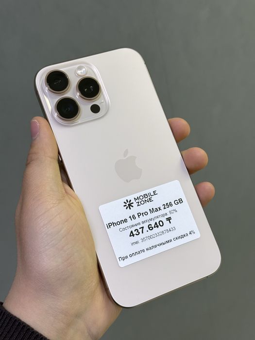 iPhone 16 Pro Max 256 GB| Mobile Zone