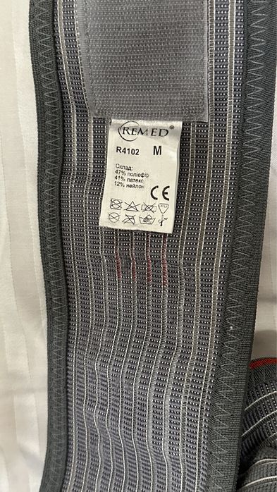 Бандаж для беременных