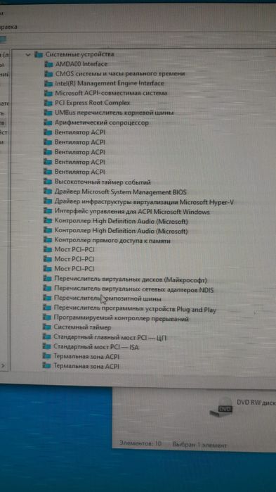 Комп запчасти  сатылады