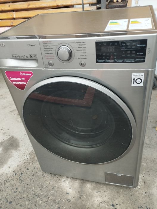 Автомат Кирмошина LG-7кгDD