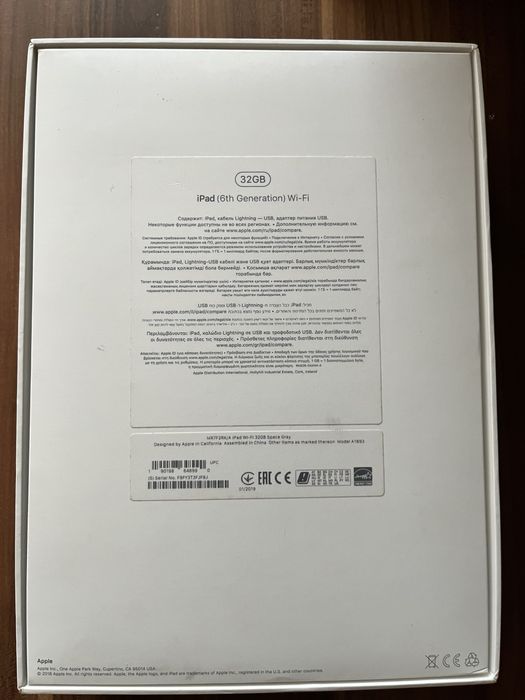 Продам или обменяю ipad 2018