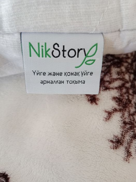 Подушка лебяжий пух