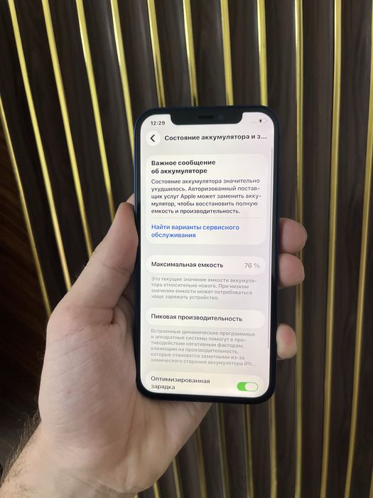 Iphone 12 128 Айфон 12 128