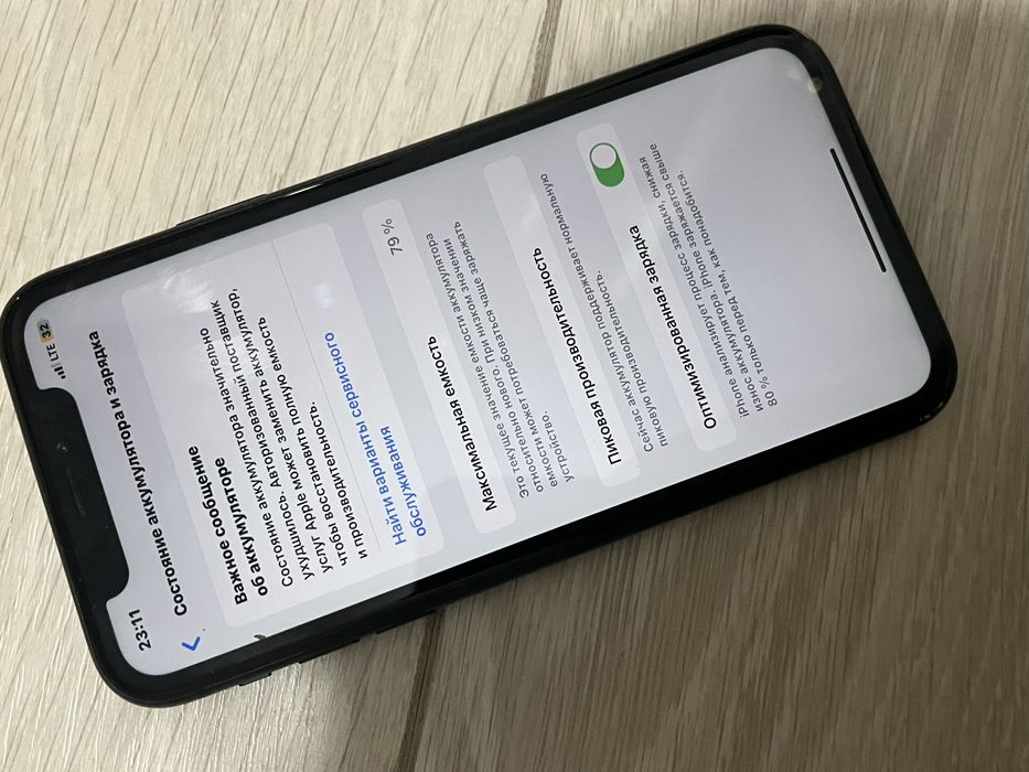 Айфон xr в отличном состоянии