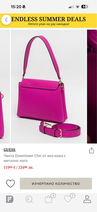 Guess downtown chick чанта