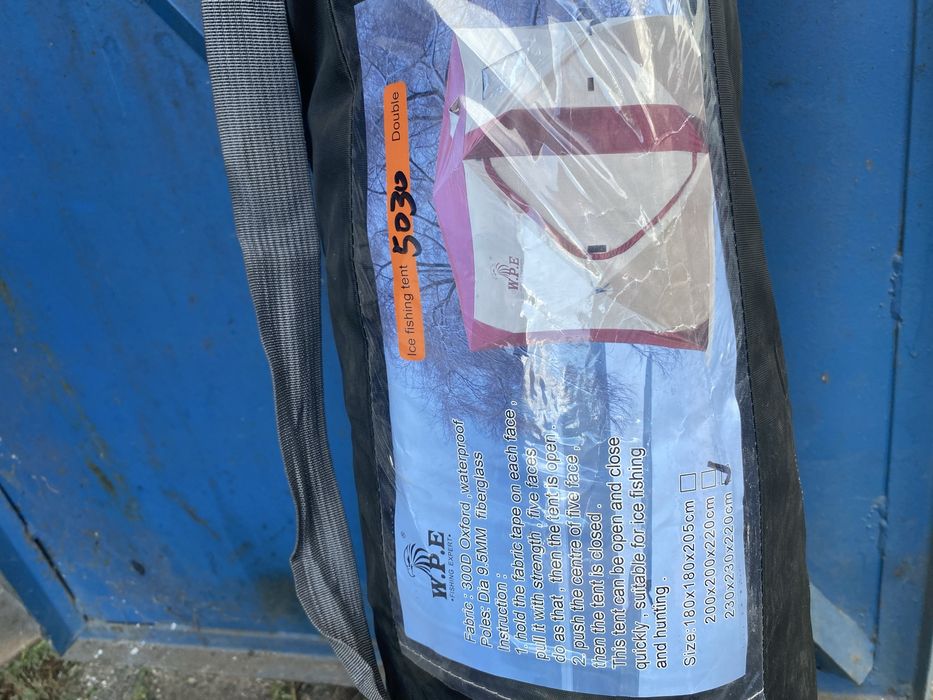 Палатка куб W.P.E.