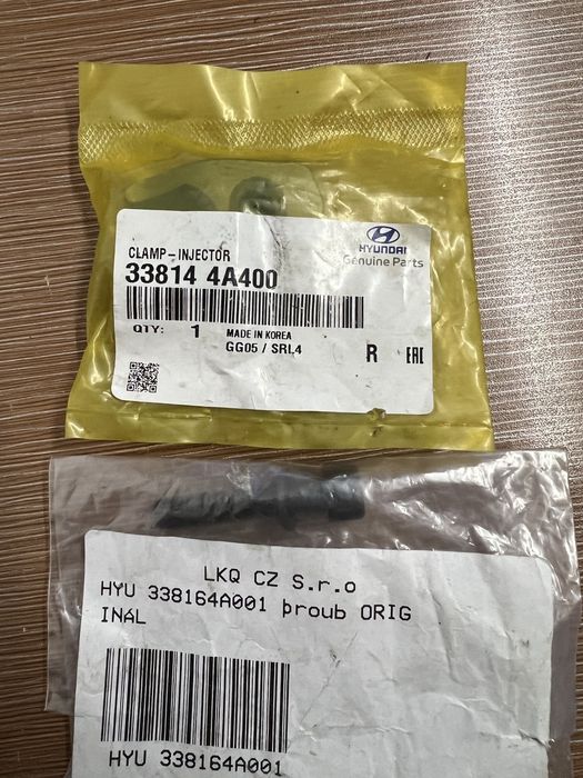 Пета за дюза хюндай + болт