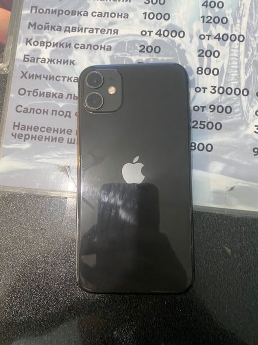 продам 11 айфон экран разбит но работает хорошо