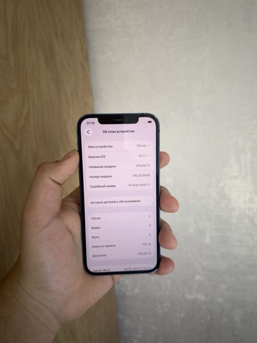 Продам Айфон 12/128 Без ремонта !