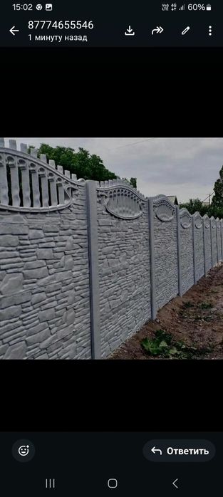 Качественные еврозаборы