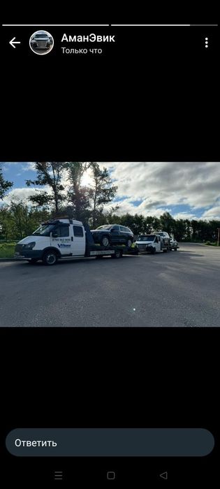 Эвакуатор Астана