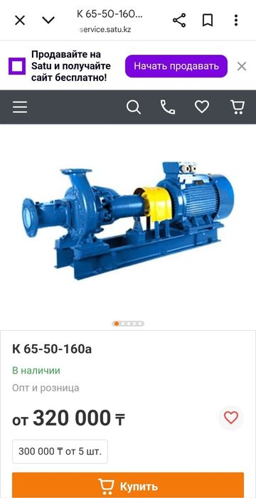 Асинхронный двигатель, мощный насос!