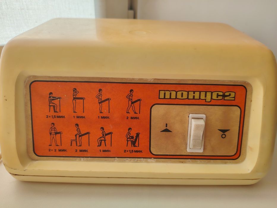 Массажный аппарат. Вибромассажер.