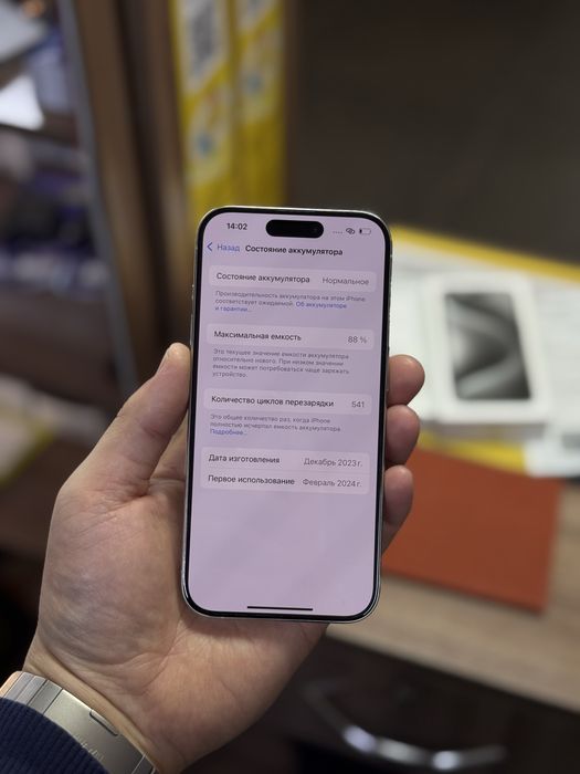 iPhone 15 Pro / 128Gb / 88% / состояние отличное