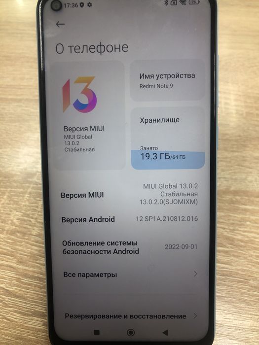 Redmi Note 9 3/64gb (A4)