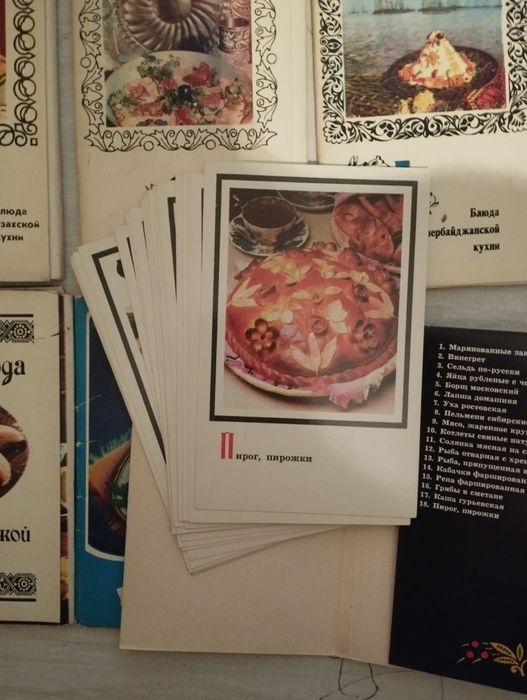 Открытки наборы.