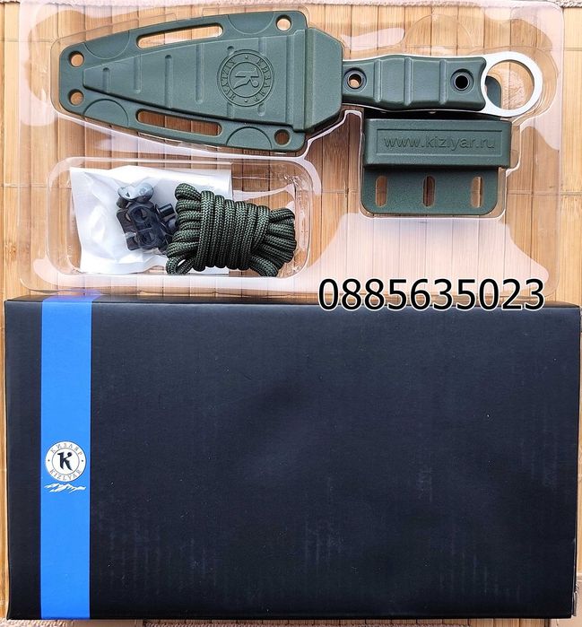 Kizlyar Thorn / Kизляp Шиn