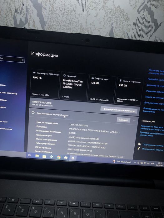 Продавам лаптоп Hp 250  G6 notebook