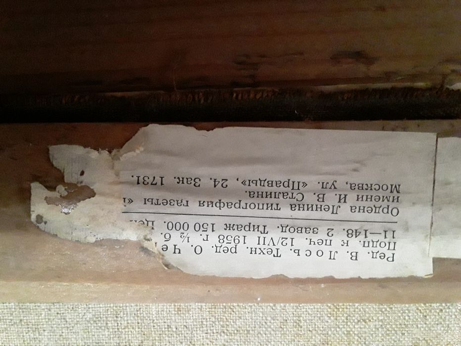 Картина Маковского