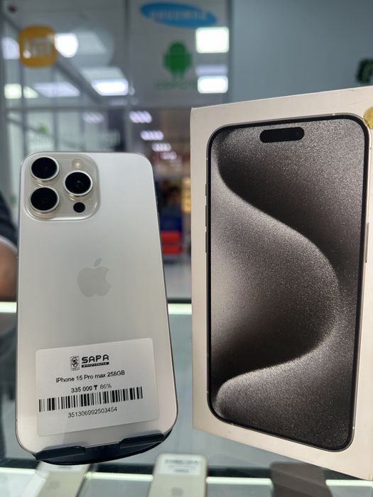 iphone 15 pro max white 256gb