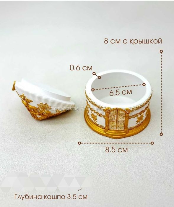 Шкатулка юрта тойбастар