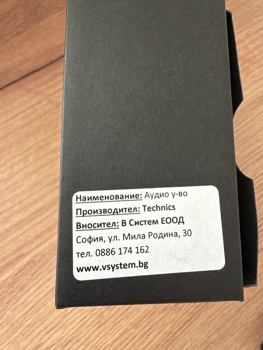Technics EAH-AZ100