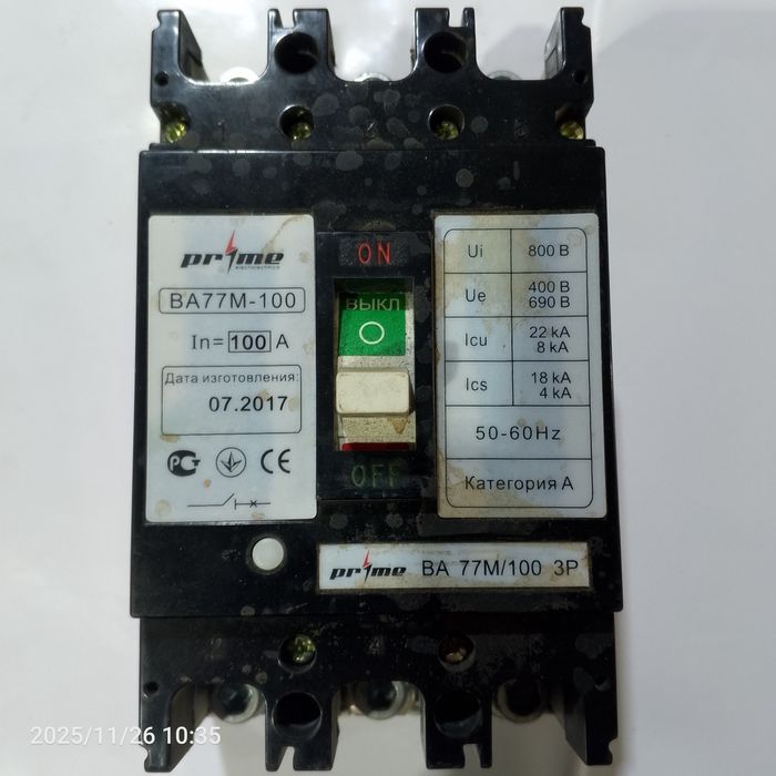 Автоматы электрические 3х фазные