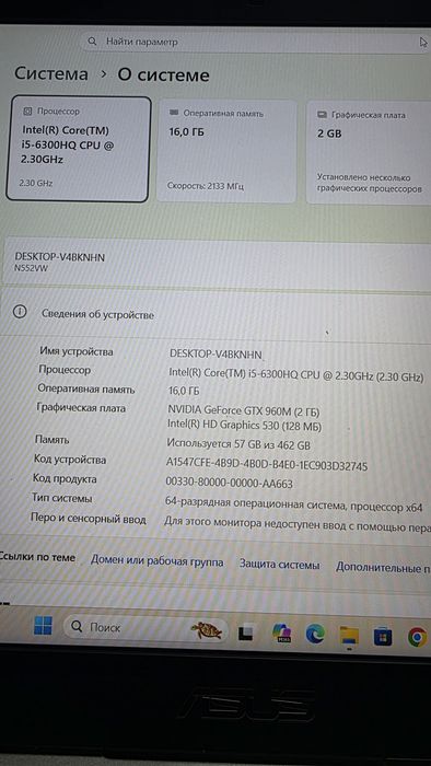 Ноутбук Asus N552v. Рабочий