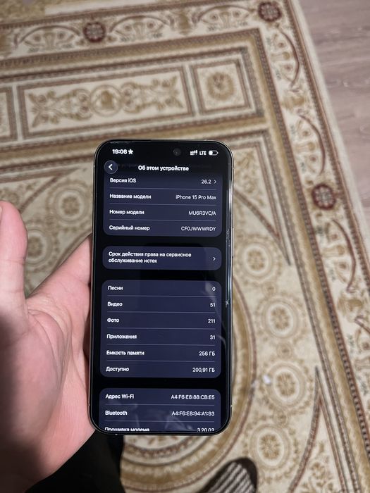 Iphone 15 pro max 256gb
