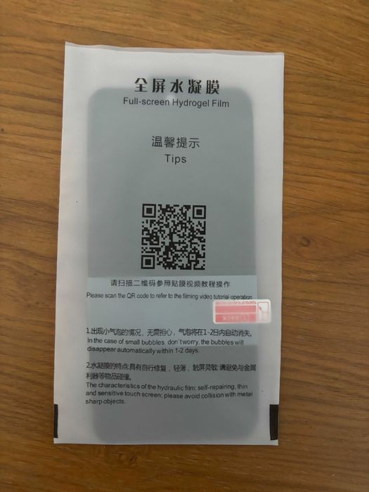 Folie protectie de sticla/silicon Samsung Galaxy A54