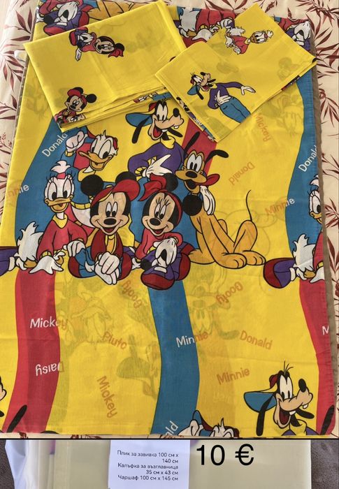 Спални комплекти за кошара