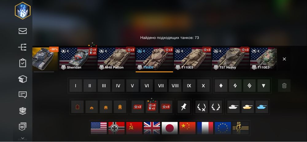 Продам аккаунт WoT Blitz
