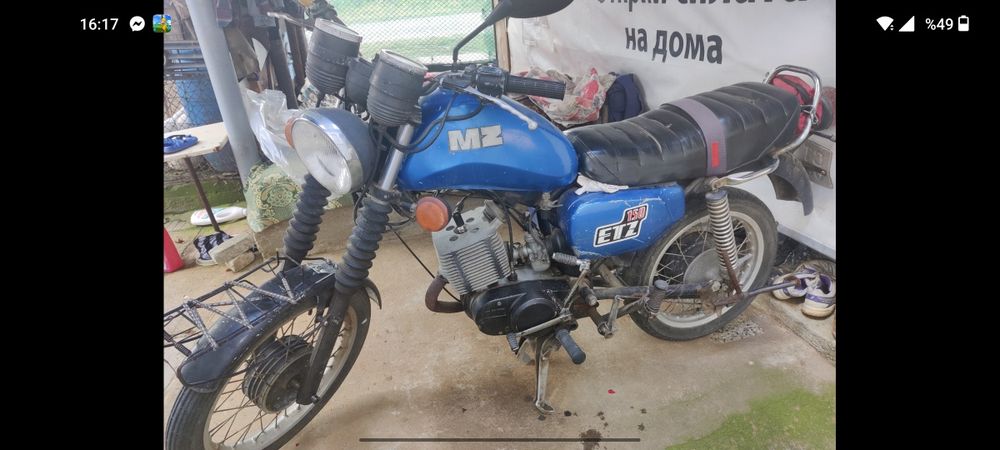 Возило за големи   MZ