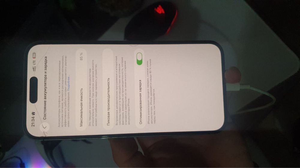 Iphone 14 pro max почти идеальное состояние
